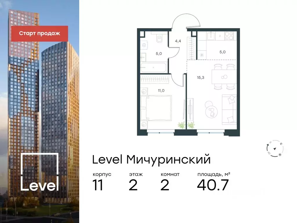 2-к кв. Москва Левел Мичуринский жилой комплекс, к12 (40.7 м) - Фото 0