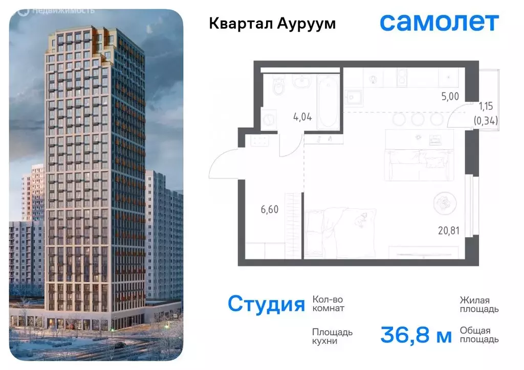 1-комнатная квартира: Екатеринбург, жилой район Пионерский (40.2 м) - Фото 0