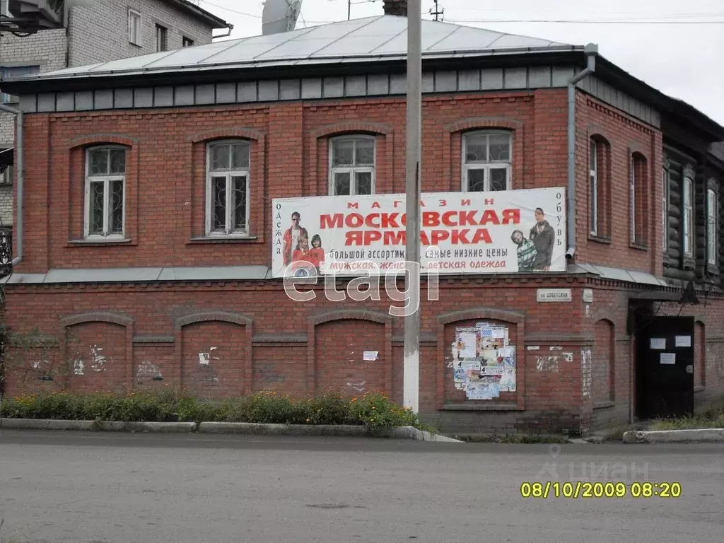 Офис в Свердловская область, Ирбит ул. Свободы, 20 (1104.0 м) - Фото 0