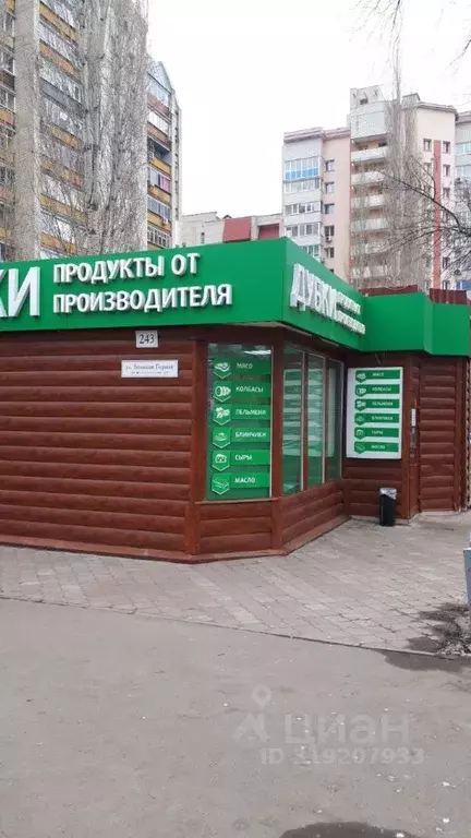 Торговая площадь в Саратовская область, Саратов ул. Имени В.И. ... - Фото 1