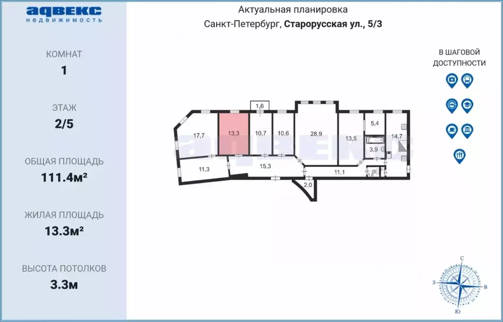 Комната Санкт-Петербург Старорусская ул., 5/3 (13.3 м) - Фото 1