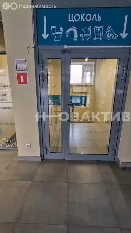 Торговая площадь (1377.4 м) - Фото 2