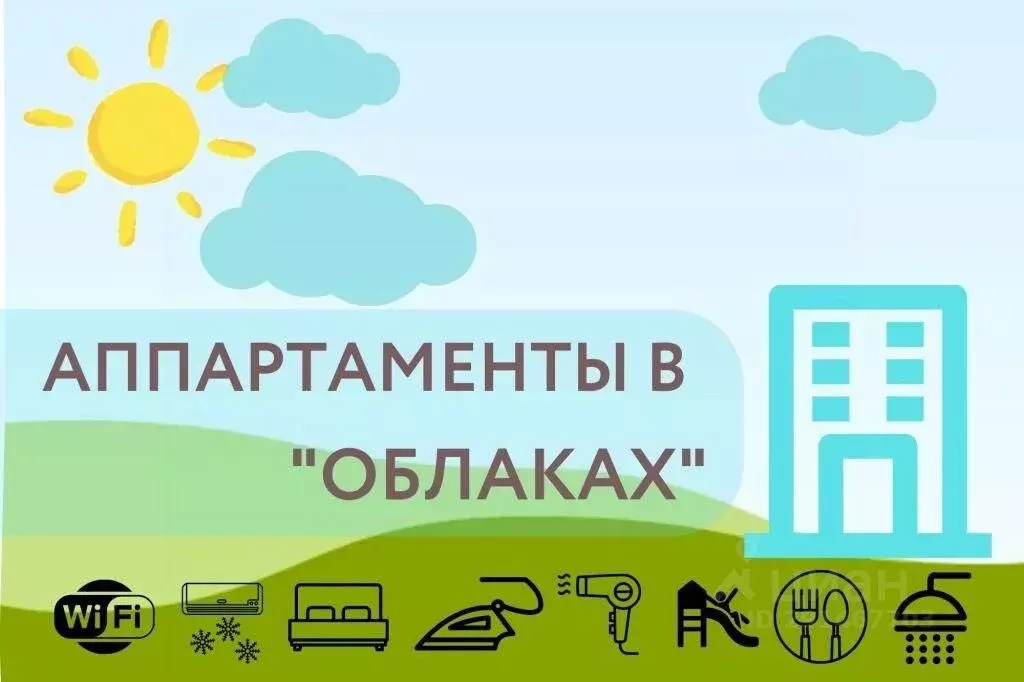 1-к кв. Нижегородская область, Нижний Новгород ул. Родионова, 191к1 ... - Фото 1