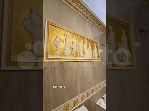 Дом 577 м на участке 9,4 сот. - Фото 1