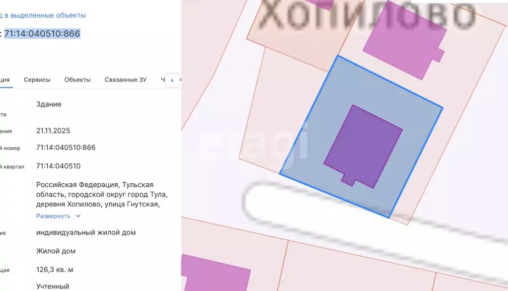 Дом в Тульская область, Тула городской округ, д. Хопилово ул. ... - Фото 2
