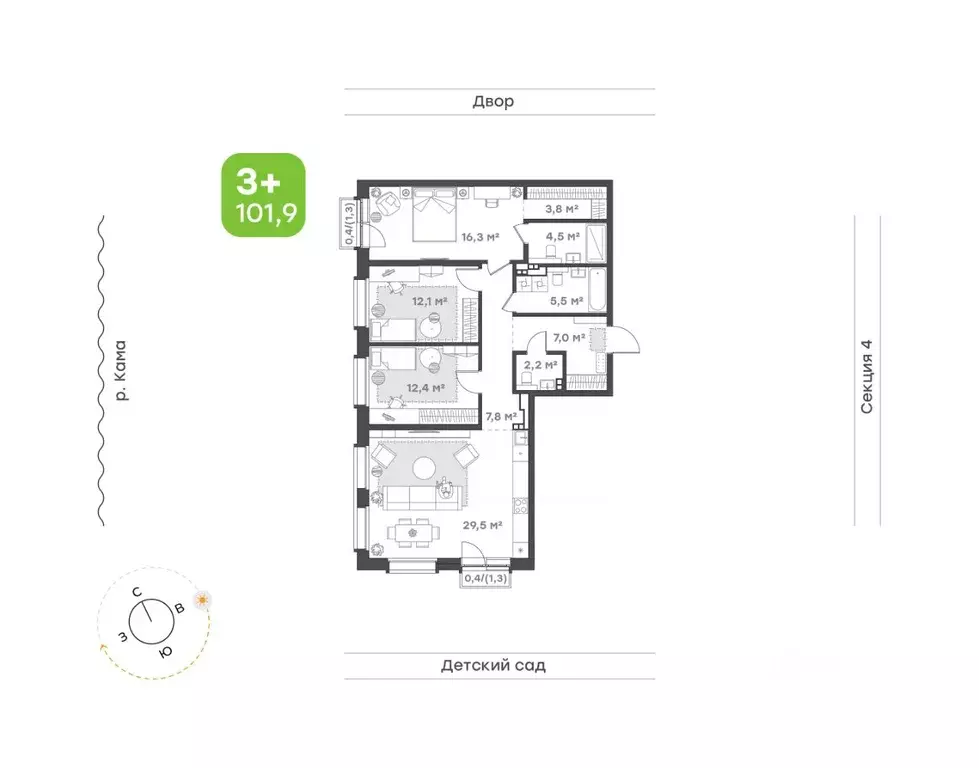 3-к кв. Татарстан, Набережные Челны Премьер-квартал жилой комплекс ... - Фото 1