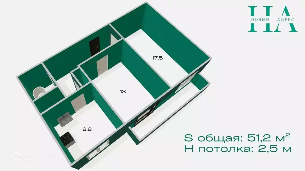 Продаётся 2-к квартира, 51.2 м - Фото 1