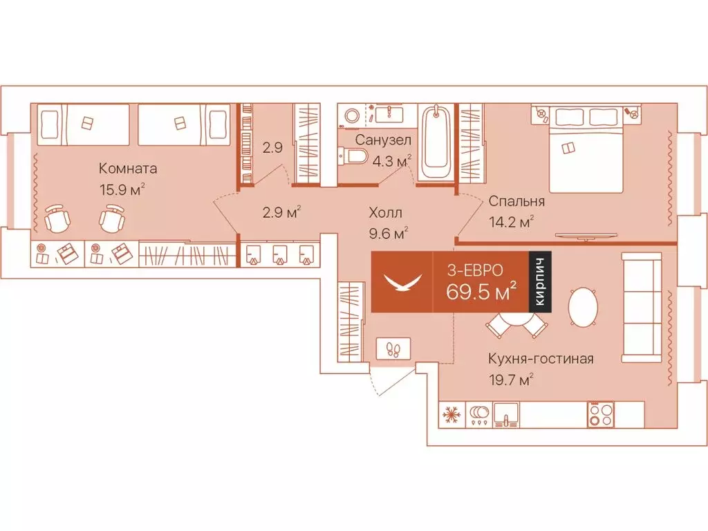 2-комнатная квартира: Тюмень, улица Республики, 204к12 (69.5 м) - Фото 1