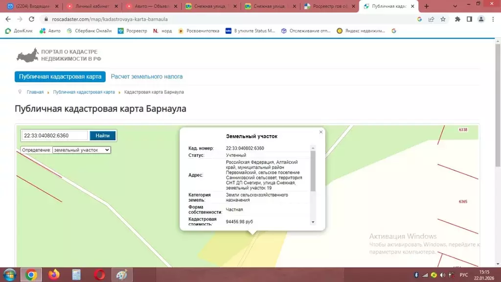 Участок в Алтайский край, Первомайский район, с. Фирсово  (13.0 сот.) - Фото 2