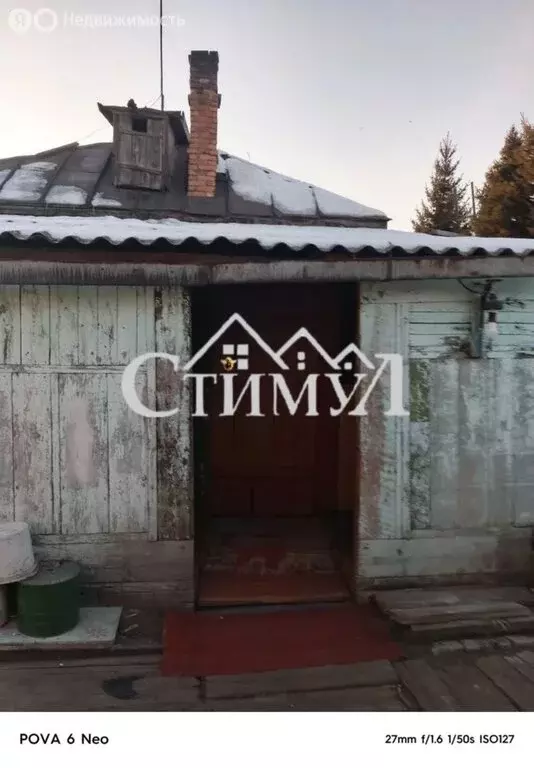 Дом в село Московское, Хакасская улица, 1 (60 м) - Фото 2