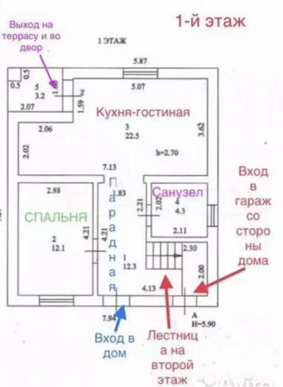 Дом 100 м на участке 6 сот. - Фото 0