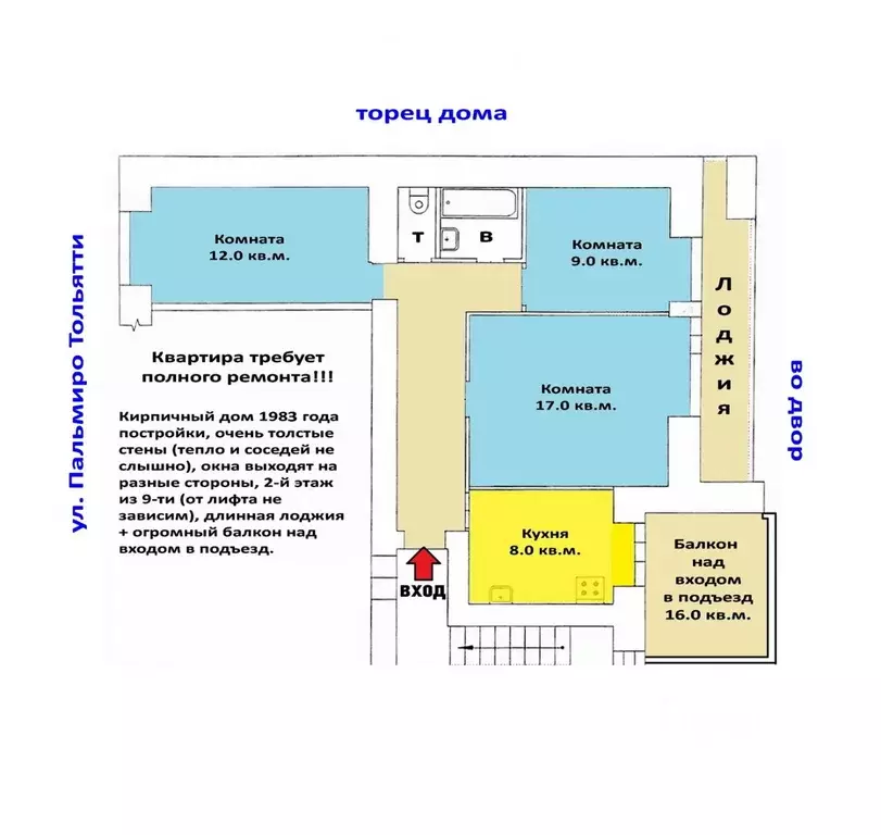 3-к кв. Свердловская область, Екатеринбург ул. Московская, 58 (60.0 м) - Фото 0