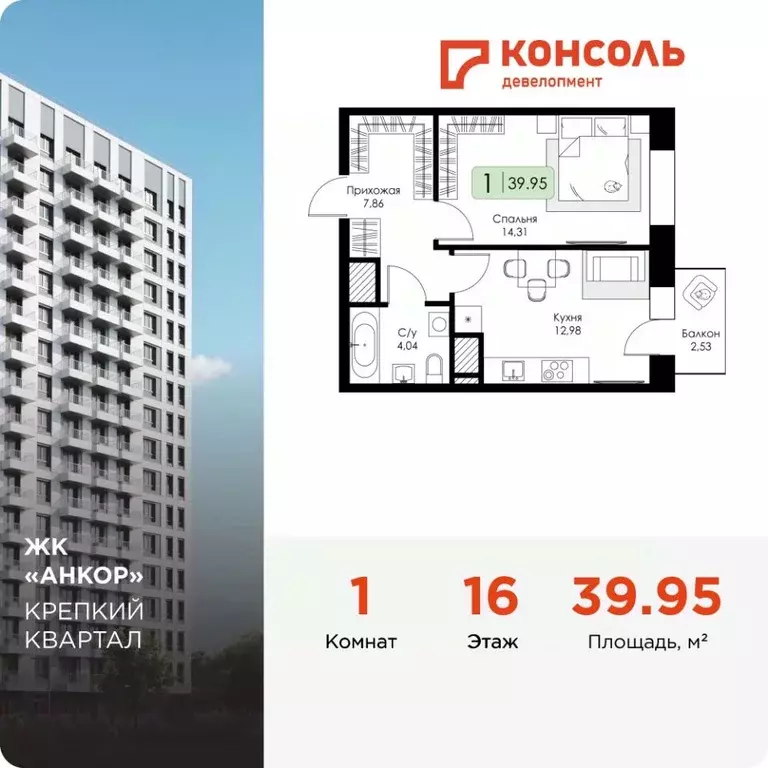 1-к кв. Нижегородская область, Нижний Новгород 15-й Канавинского ... - Фото 0