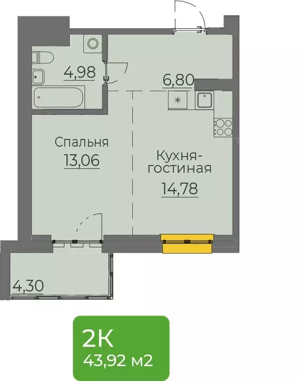 Квартира-студия: Иркутск, улица Пискунова, 130 (43.92 м) - Фото 1