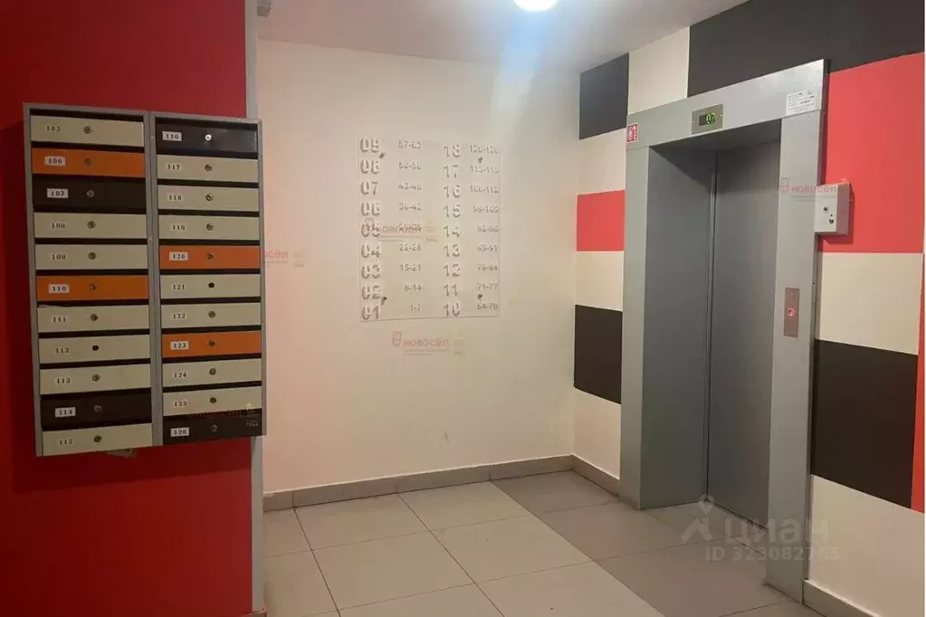 Студия Свердловская область, Екатеринбург ул. Латвийская, 56 (23.0 м) - Фото 1