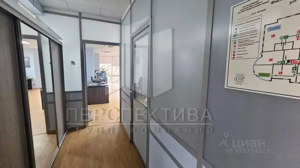 Офис в Краснодарский край, Новороссийск ул. Энгельса, 50 (223 м) - Фото 2