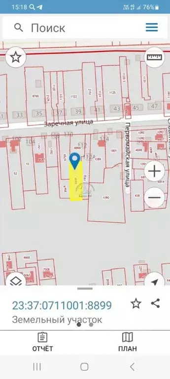 Участок в Краснодарский край, Анапа муниципальный округ, с. ... - Фото 2