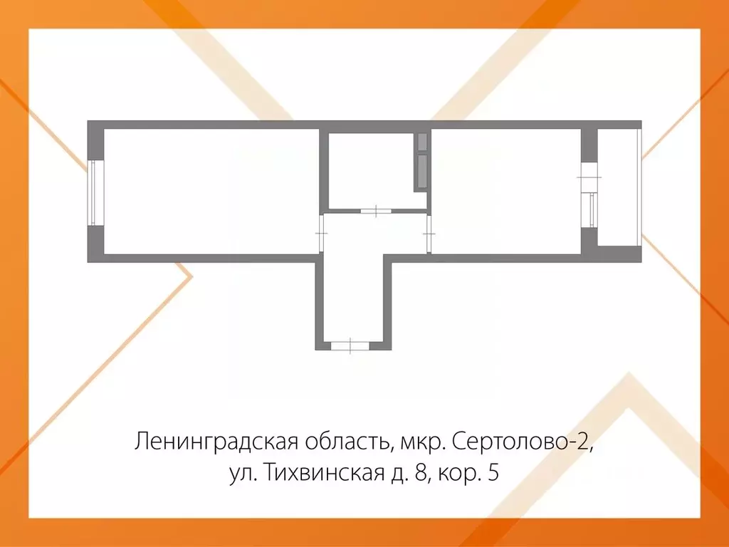 1-к кв. Ленинградская область, Сертолово Всеволожский район, ... - Фото 1