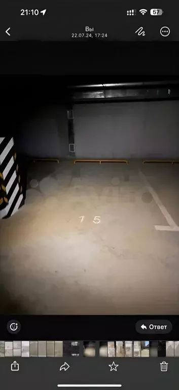 Гараж в Краснодарский край, Краснодар ул. Ивана Беличенко, 92к1 (15 м) - Фото 1