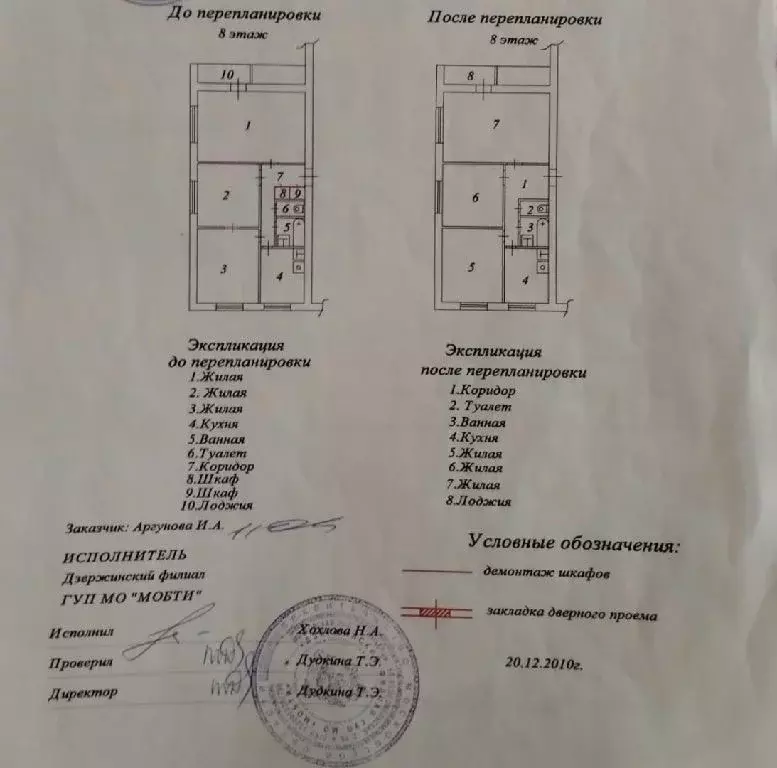 Продается 3-комнатная квартира - Фото 1