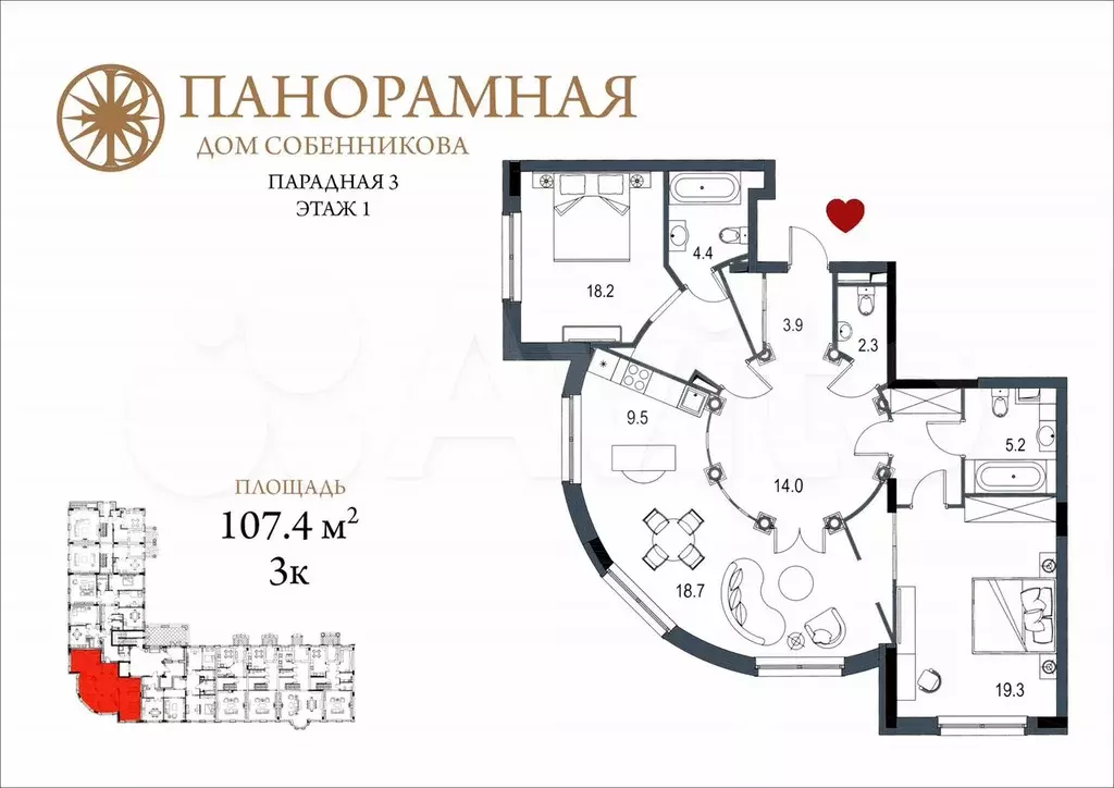 3-к. квартира, 107,4 м, 1/4 эт. - Фото 0