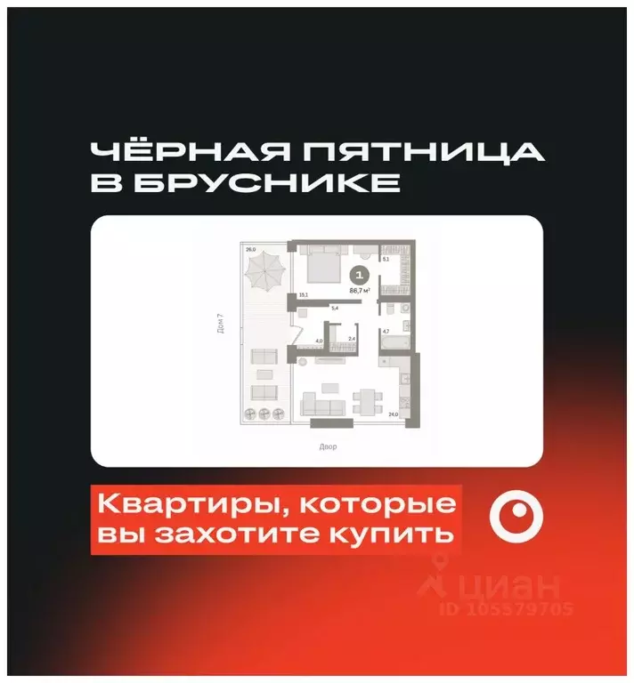 1-к кв. Новосибирская область, Новосибирск ул. Декабристов, 107/6 ... - Фото 0