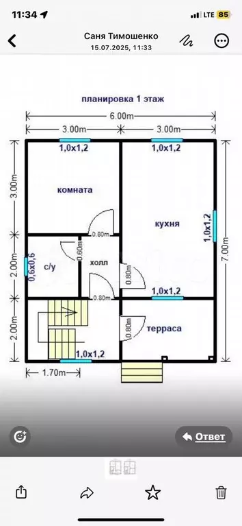 Дом 67,2 м на участке 20 сот. - Фото 1