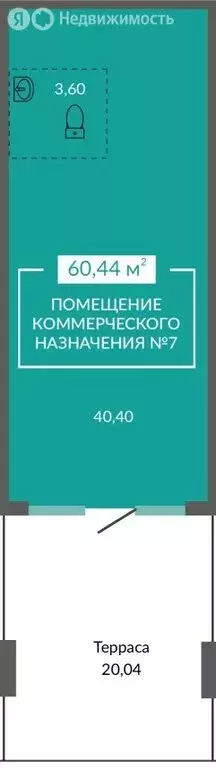 Помещение свободного назначения (60.44 м) - Фото 2