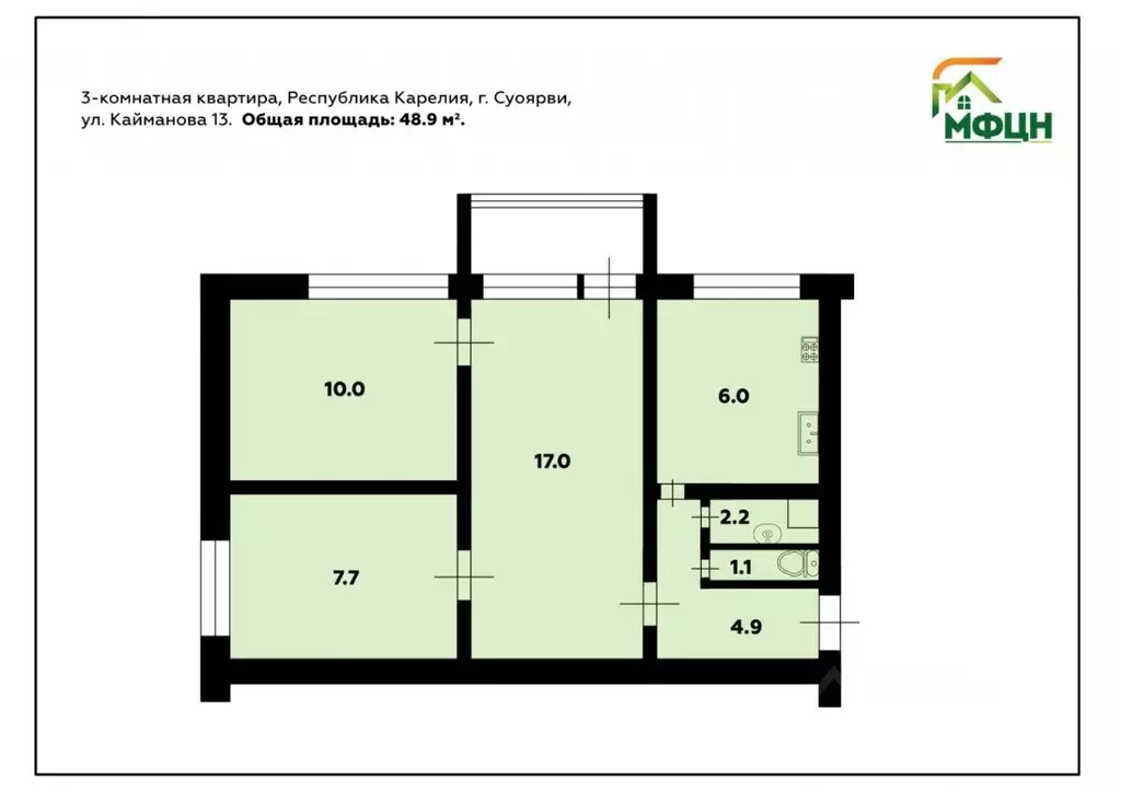 3-к кв. карелия, суоярви ул. кайманова, 13 (48.9 м) - Фото 1