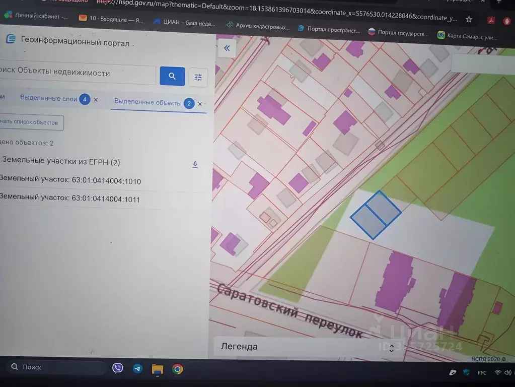 Участок в Самарская область, Самара пос. Соцгород, пер. Саратовский ... - Фото 1
