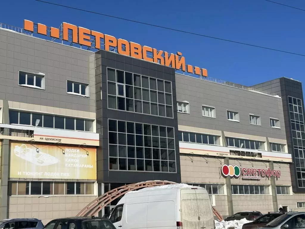 Помещение свободного назначения в Тульская область, Тула Новопарковая ... - Фото 2