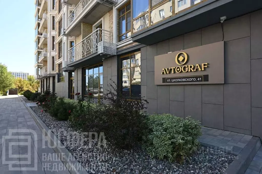 2-к кв. Волгоградская область, Волгоград ул. Им. Циолковского, 41 ... - Фото 1