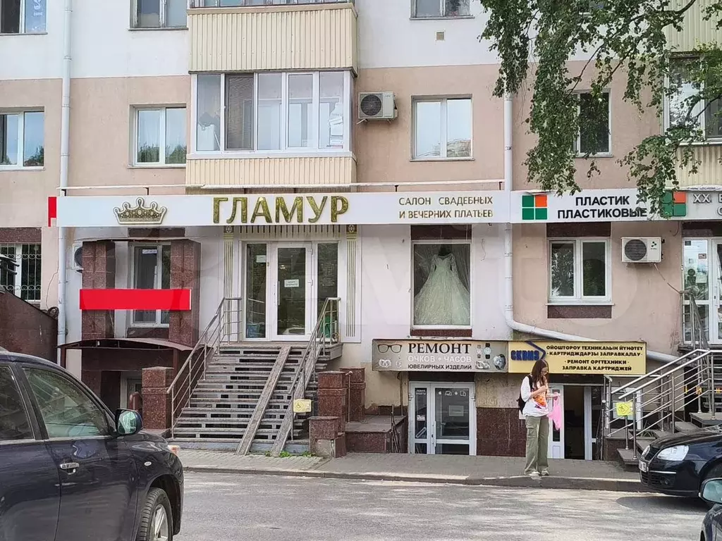 Свободного назначения, 45.6 м - Фото 1
