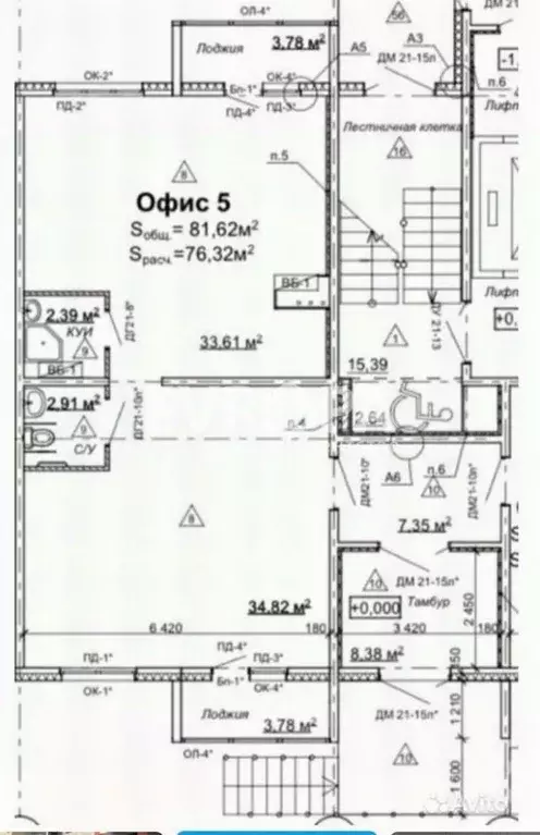 Офис в Ульяновская область, Ульяновск Кузоватовская ул., 25А (82 м) - Фото 2