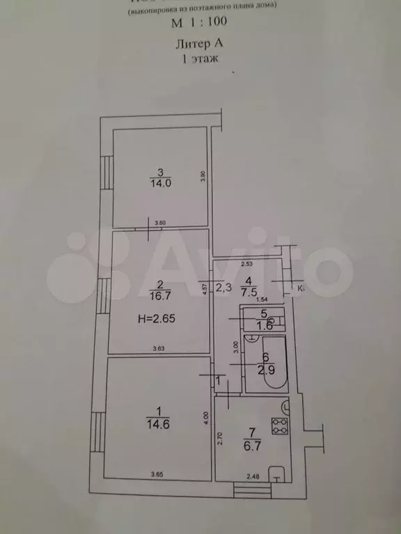 3-к. квартира, 64 м, 1/2 эт. - Фото 0