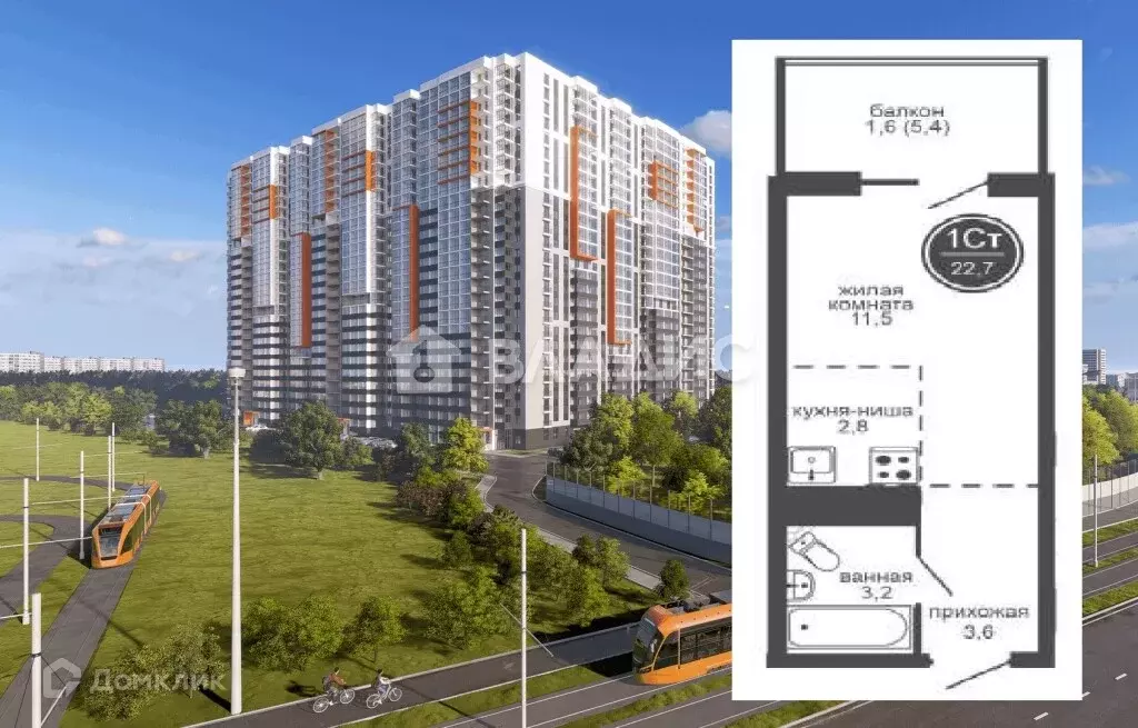 Продаётся квартира-студия, 22.7 м - Фото 0