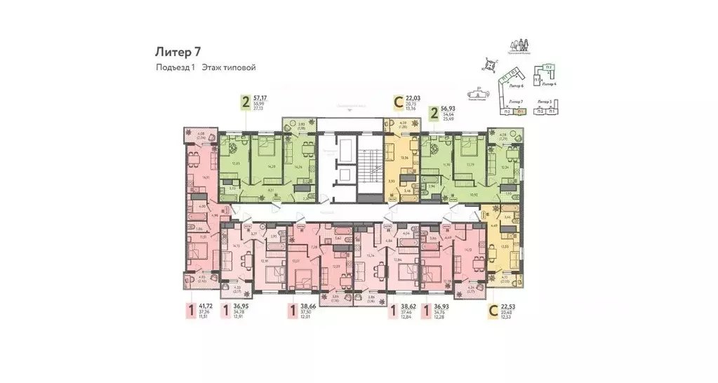 Студия Краснодарский край, Краснодар Теплые Края жилой комплекс (22.03 ... - Фото 2