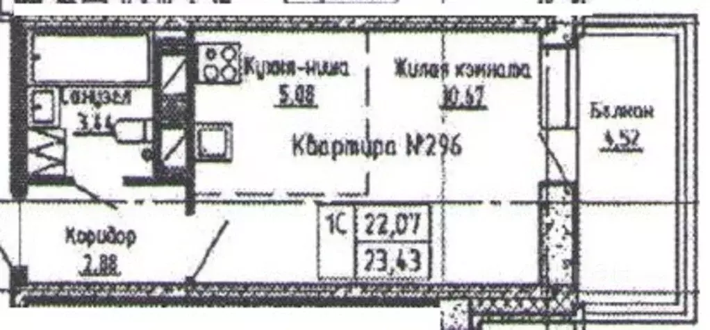 Студия Архангельская область, Архангельск ул. Гагарина, 44 (23.4 м) - Фото 0