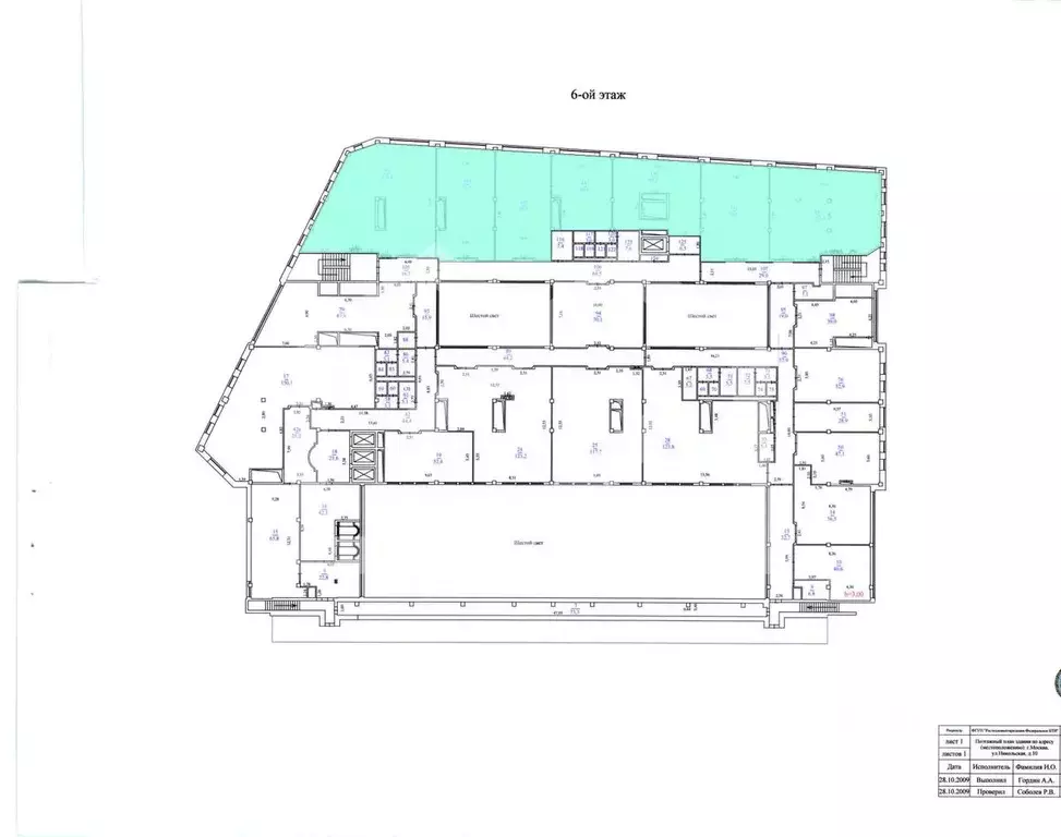 Помещение свободного назначения в Москва Никольская ул., 10 (637 м) - Фото 2
