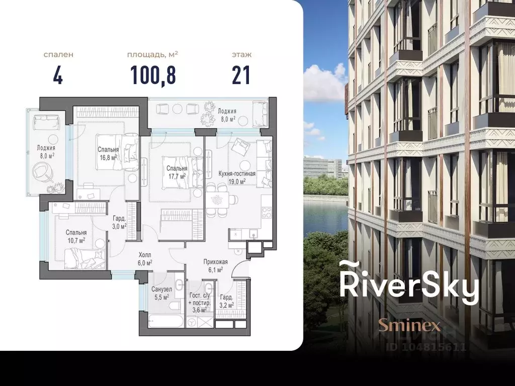 4-к кв. Москва ул. Виктора Маслова, 2 (101.0 м) - Фото 1