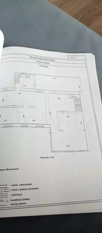 Дом 150 м на участке 6 сот. - Фото 1