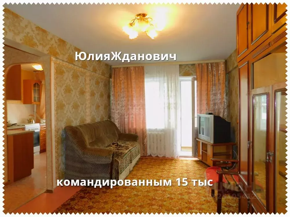 2-к кв. Тульская область, Новомосковск Школьная ул., 6 (45.0 м) - Фото 2