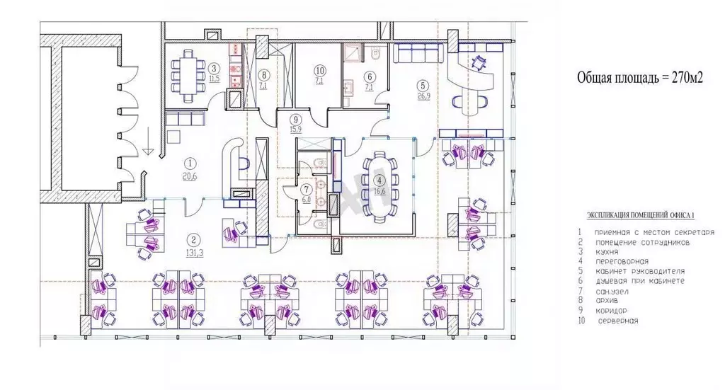 Помещение свободного назначения в Москва наб. Пресненская, 6с2 (270 м) - Фото 2