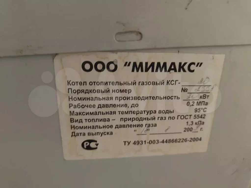 Дом 120 м на участке 5,8 сот. - Фото 0