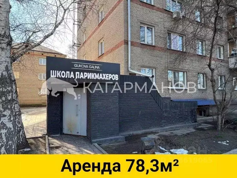 Помещение свободного назначения в Новосибирская область, Новосибирск ... - Фото 0