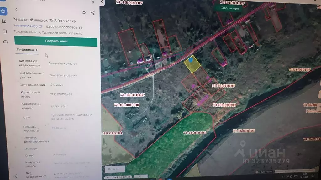 Участок в Тульская область, Одоевский район, Северо-Одоевское с/пос, ... - Фото 2
