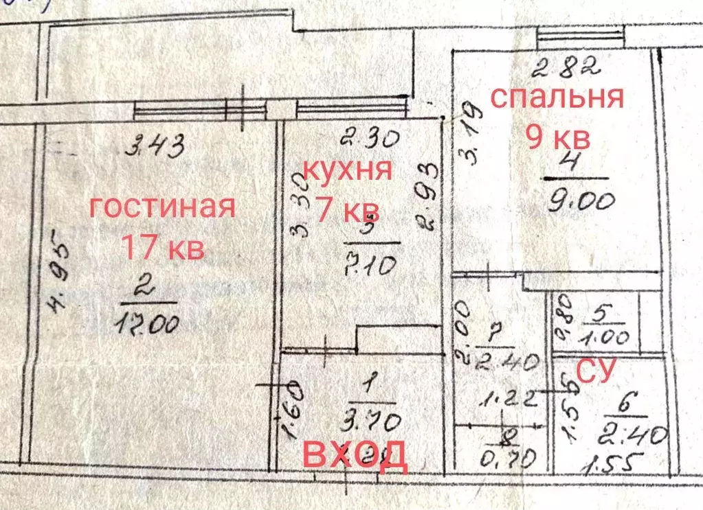 2-к. квартира, 44 м, 2/16 эт. - Фото 0