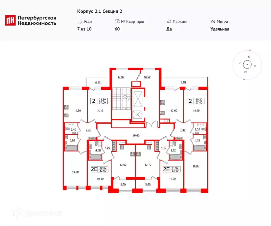 Продаётся 2-к квартира, 57 м - Фото 1