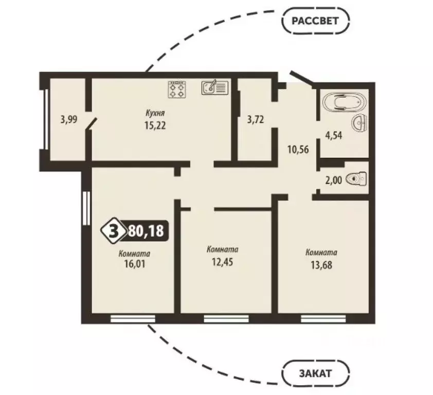 3-к кв. Брянская область, Брянск Школьный жилой комплекс (80.18 м) - Фото 2