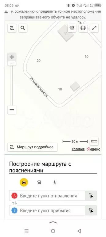 Участок 14,04га (ИЖС) - Фото 0
